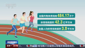 世界杯官网线上平台 200多米的塑胶跑道多少钱